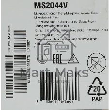 Микроволновая печь LG MS2044V серебристый, 20 л, 700 Вт, переключатели - сенсор