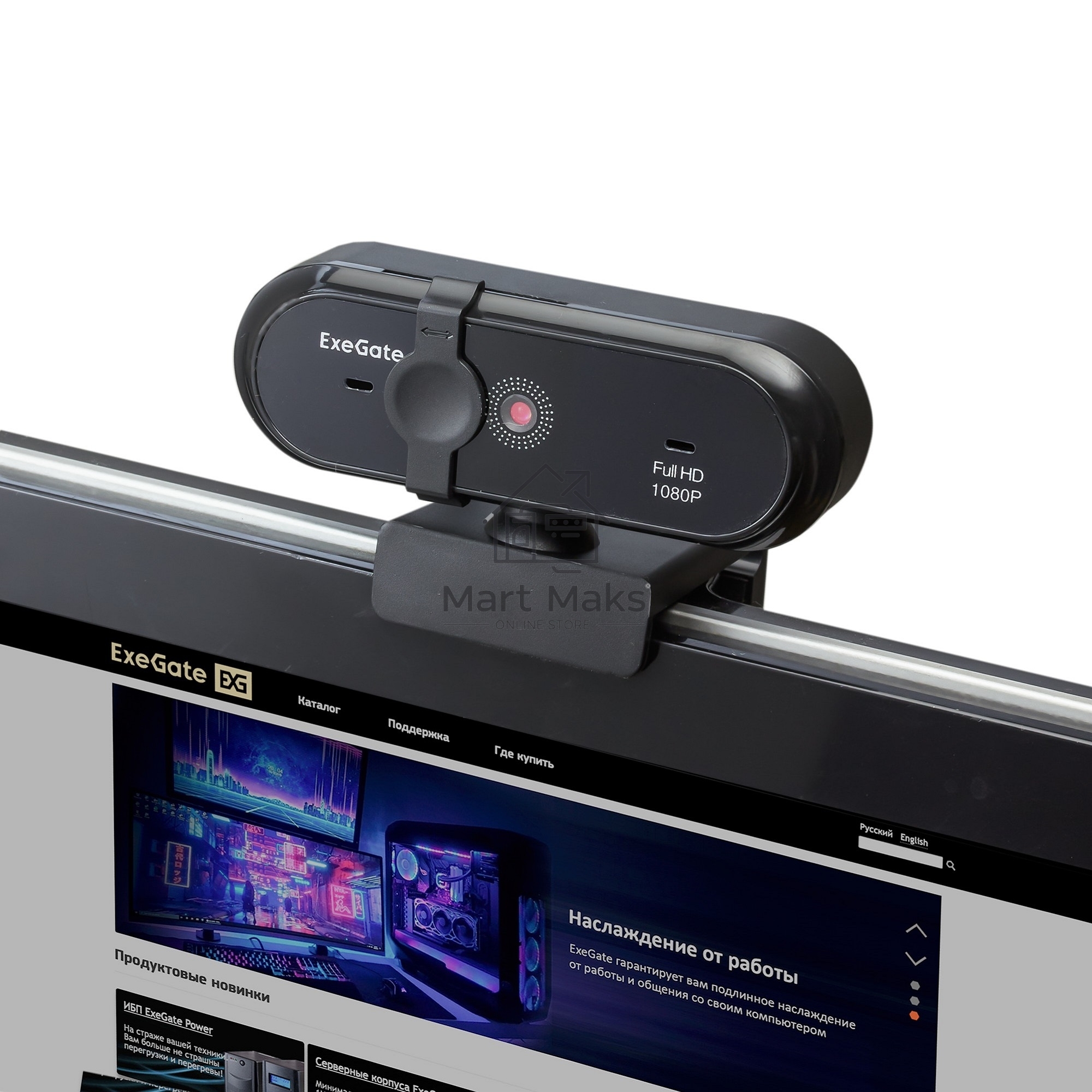 Веб-камера ExeGate Stream C925 Wide FullHD T-Tripod