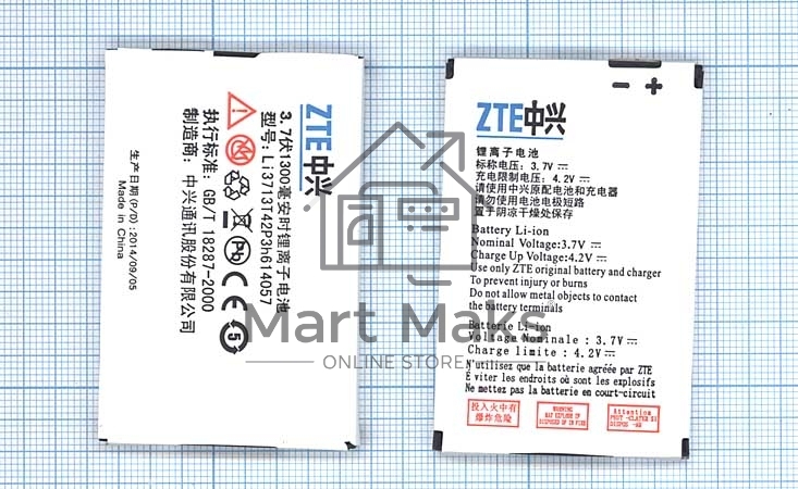 Аккумуляторная батарея Li3713T42P3h614057 для ZTE F165 ZTE G380 3.7V 4.44Wh
