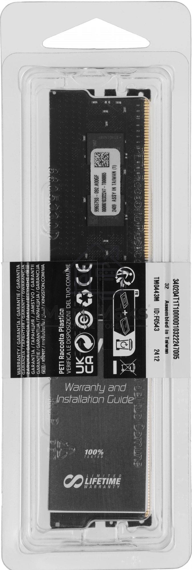 Оперативная память Kingston Fury Renegade Pro, DDR5, 16GB (1x16GB), 6400MHz, CL32, ECC, RDIMM