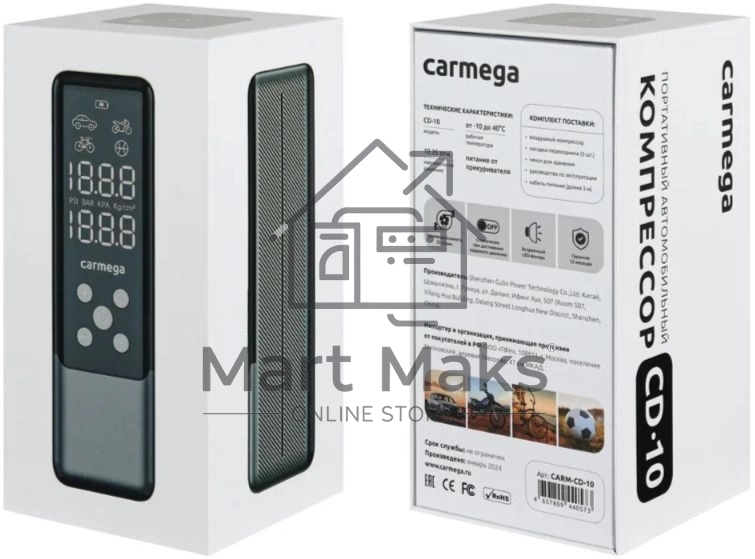 Автомобильный компрессор Carmega CD-10 шланг 0.30м
