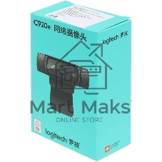 Веб-камера Logitech C920e 1920x1080, 30 кадр/с, USB Type-A, микрофон (2 шт, шумоподавление), автоматическая фокусировка, автоосвещение, шторка приватности, универсальное крепление