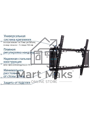 Кронштейн для телевизора Kromax IDEAL-102 черный 32