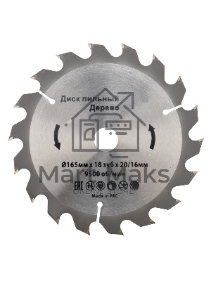 Диск пильный 165 мм х 18 зуб х 20/16 мм Kranz