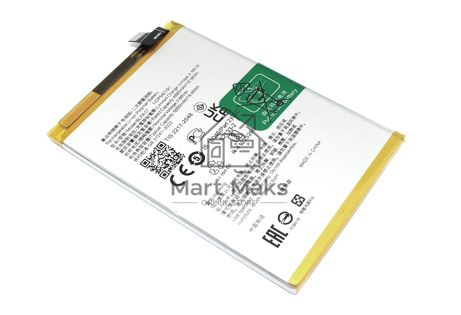 Аккумулятор (батарея) BLPA17 для Realme C53 (RMX3760), C67 4G