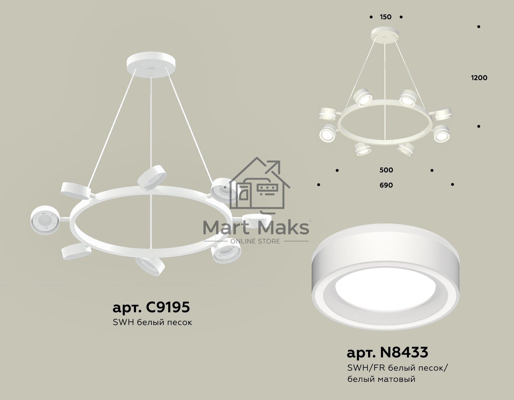 Светильник Ambrella light XB9195201/8 SWH/FR белый песок/белый матовый GX53 (C9195, N8433)