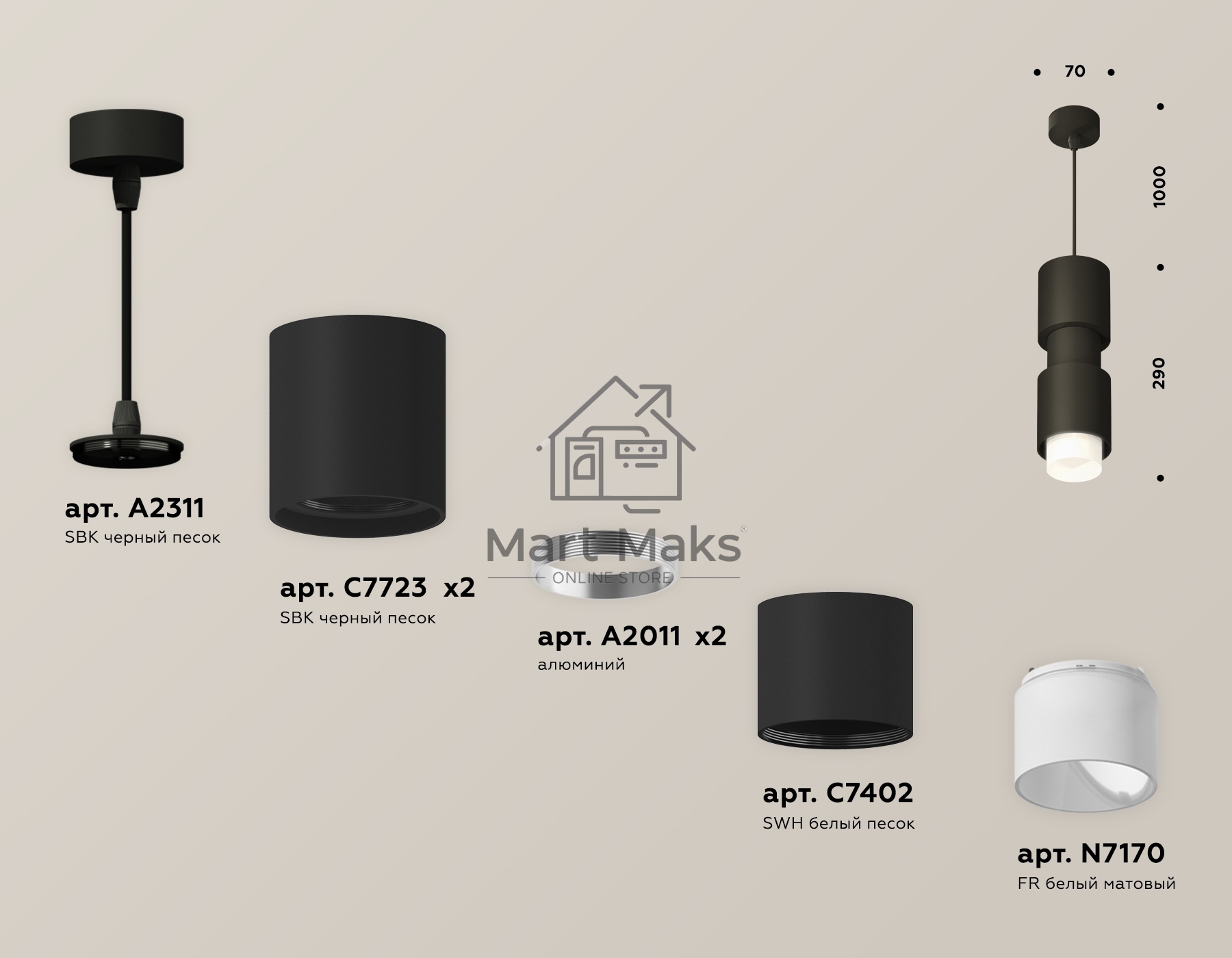 Светильник Ambrella Light XP7723032 SBK/FR черный песок/белый матовый MR16 GU5.3