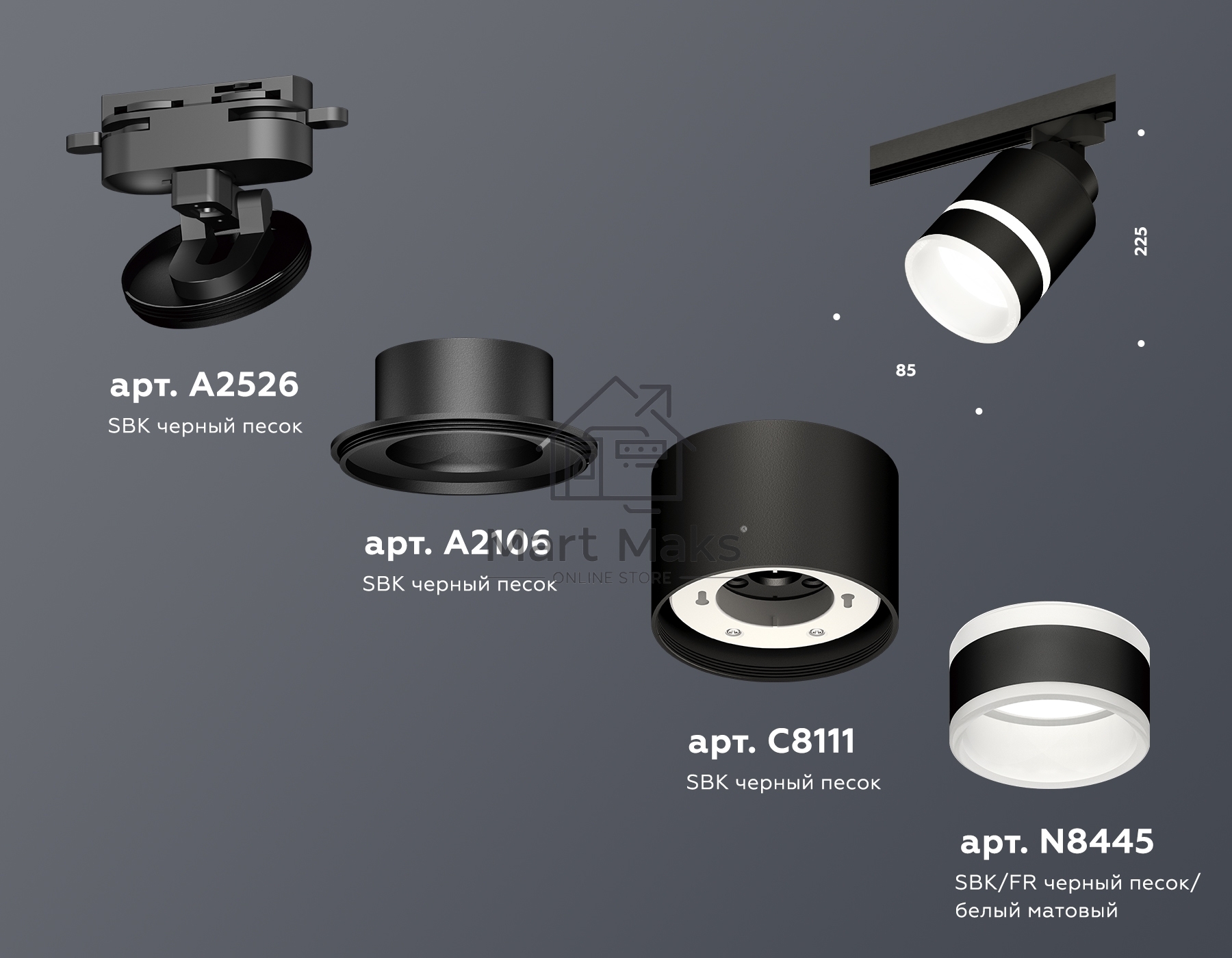 Светильник Ambrella light XT8111004 SBK/FR черный песок/белый матовый GX53 (A2526, A2106, C8111, N8445)