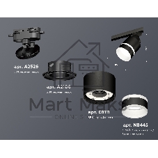 Светильник Ambrella light XT8111004 SBK/FR черный песок/белый матовый GX53 (A2526, A2106, C8111, N8445)