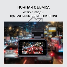 Видеорегистратор Digma FreeDrive 415W max черный 8Mpix 2160x3840 170гр. Allwinner