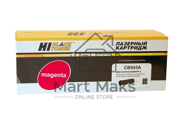 Картридж HP CLJ CM1300/CM1312/CP1210/CP1215 (Hi-Black) CB543A, M, 1,4K