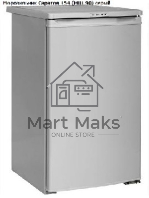 Морозильная камера Саратов 154 (МШ-90), белый, 94 л, 4 ящика