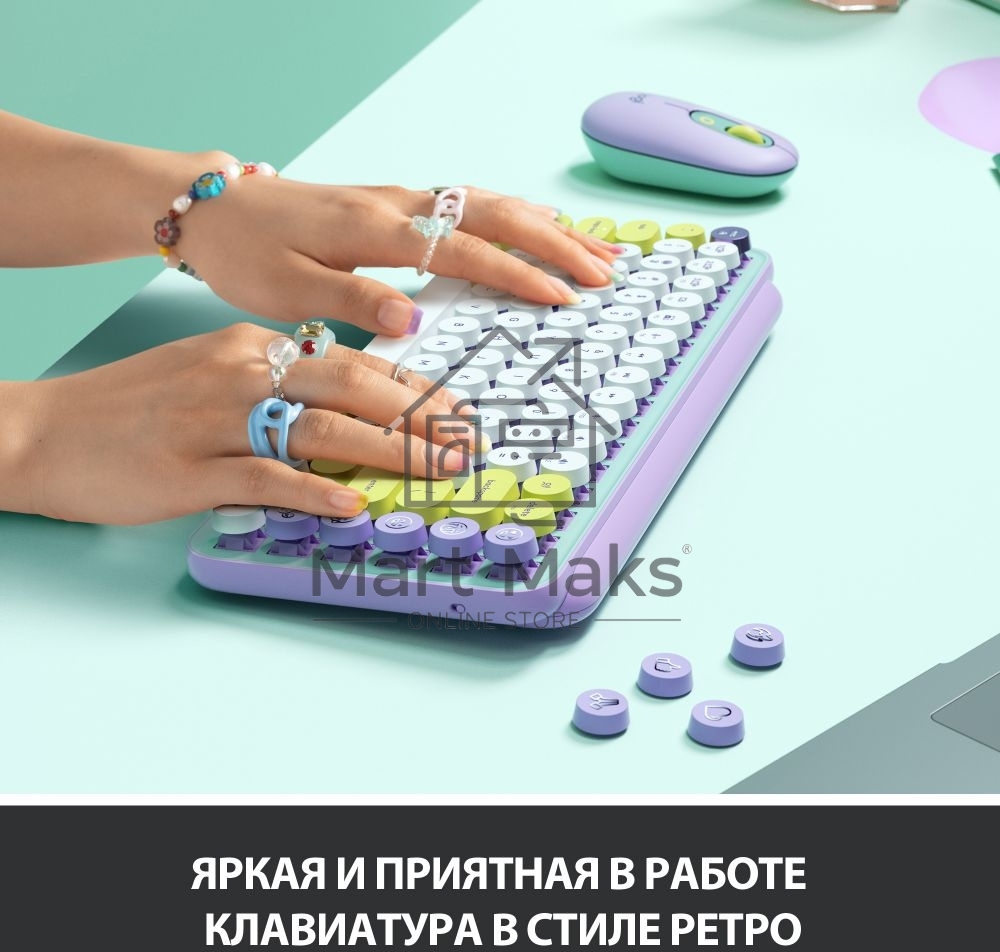 Клавиатура Logitech Keyboard POP KEYS DAYDREAM_MINT