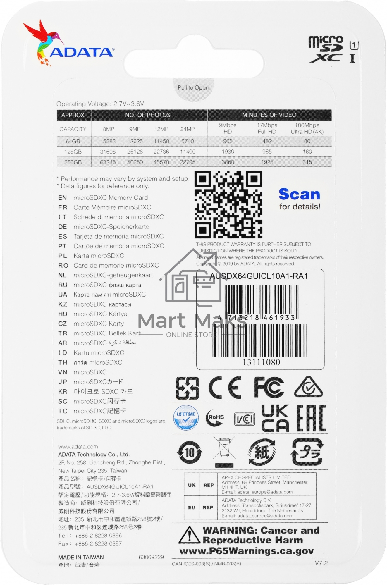 Флеш карта microSD 64GB ADATA microSDHC Class 10 UHS-I A1 100/25 MB/s (SD адаптер)