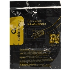 Патч-корд медный UTP Cablexpert PP10-3M/B cat.5e, 3м, литой, многожильный, синий
