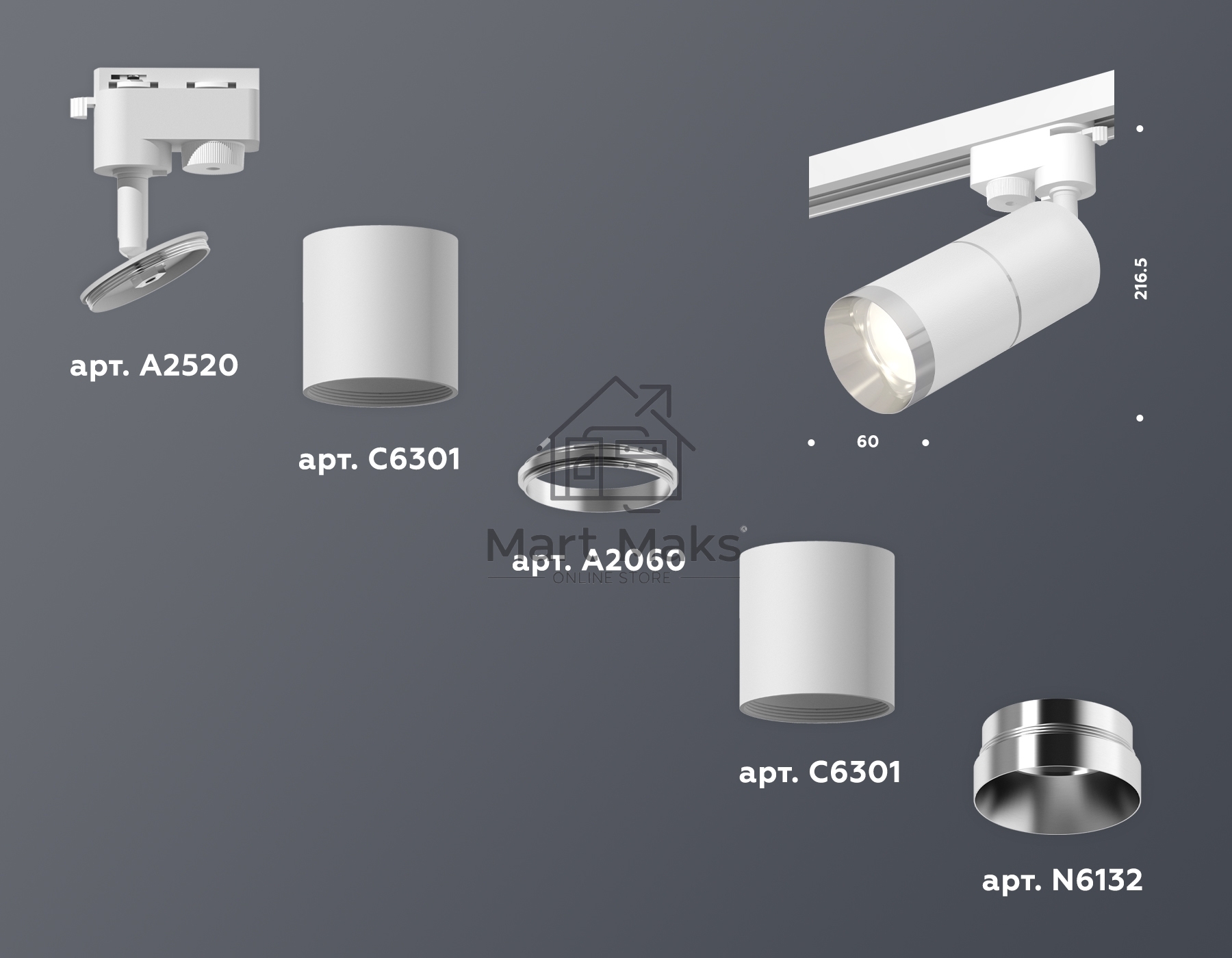 Светильник Ambrella light XT6301002 SWH/PSL белый песок/серебро полированное MR16 GU5.3 (A2520, C6301, A2060, C6301, N6132)