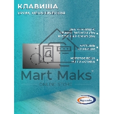 Комплект BAU 6 в 1: инсталляция BAU PRO, унитаз подвесной безободковый Bau Stil 51, сиденье дюропласт микролифт, клавиша BASIC хром