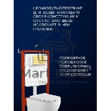 Комплект BAU 6 в 1: усиленная инсталляция BAU IDEAL, унитаз подвесной Rio Luxe 52*35, сиденье микролифт, кнопка смыва BAU Light антивандальная для инсталляции IDEAL, нержавеющая сталь золото