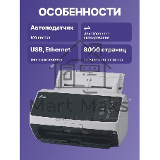 Сканер Fujitsu scanner fi-8150 уровня рабочей группы, 50 стр/мин, 100 изобр/мин, А4, двустороннее устройство АПД, USB 3.2, светодиодная подсветка.