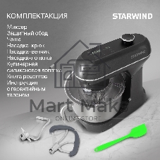 Миксер Starwind SPM4171 серебристый, стационарный, 1200 Вт, 7 л, 11 скоростей