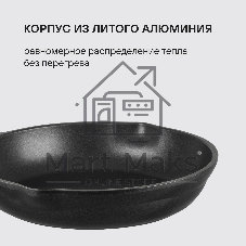 Сковорода Rondell Pacific RDA-1904 круглая 20 см покрытие: Xylan Plus ручка несъемная (без крышки) серый