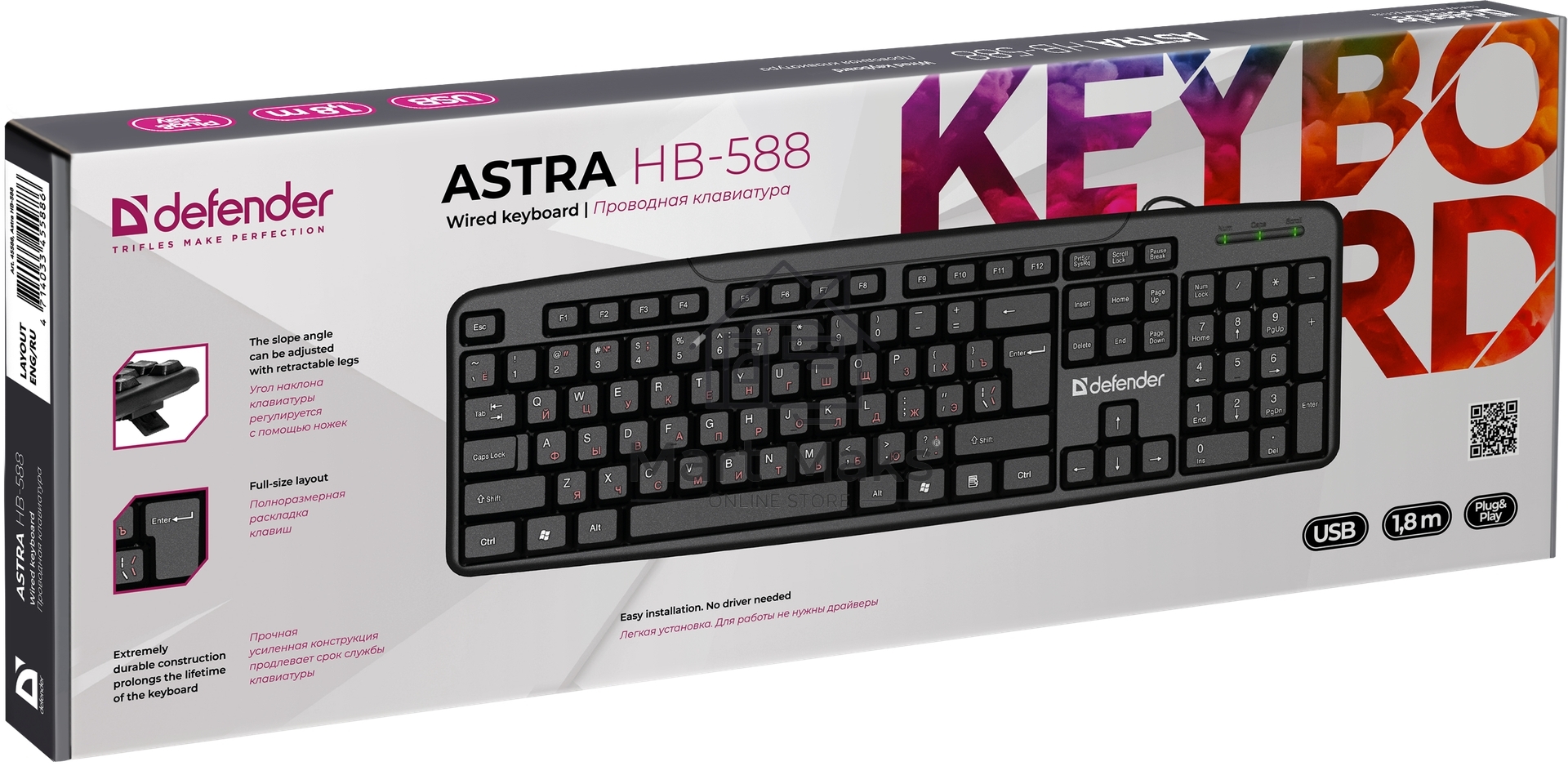 Клавиатура Defender Astra HB-588 проводная, USB, черный