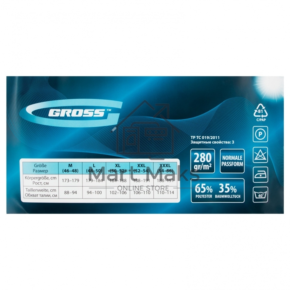 Брюки Gross 90349 размер XL
