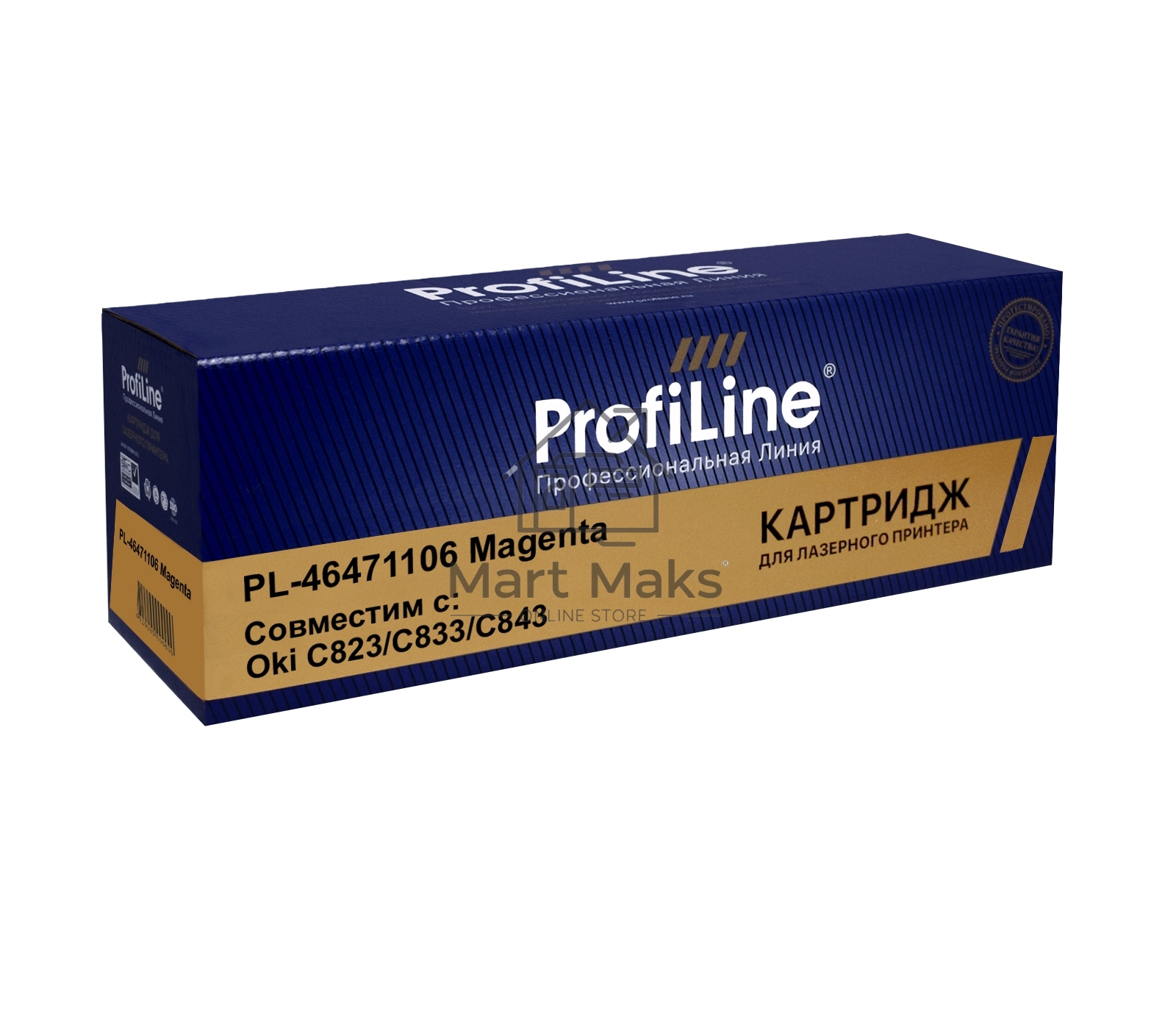 Картридж ProfiLine PL-46471106 для принтеров Oki C823/C833/C843 Magenta 7000 копий