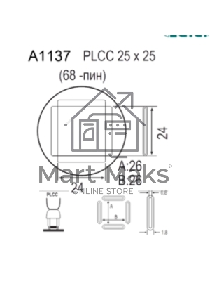 Насадка Quick A1137