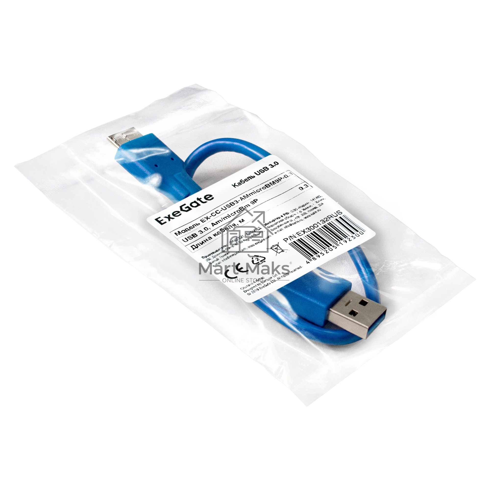 Кабель USB 3.0 ExeGate EX-CC-USB3-AMmicroBM9P-0.3 (Am/microBm 9P, 0,3м)