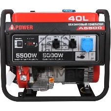 Генератор A-iPower A5500 5.5кВт