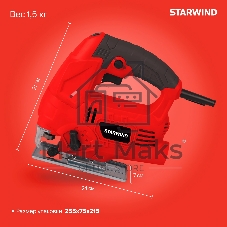 Лобзик Starwind JS80-750S1 750Вт 3000ходов/мин от электросети