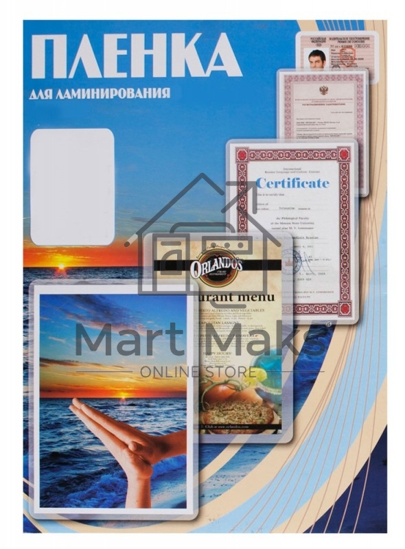 Пленка для ламинирования Office Kit 125мкм (100шт) глянцевая 80x111мм PLP10910
