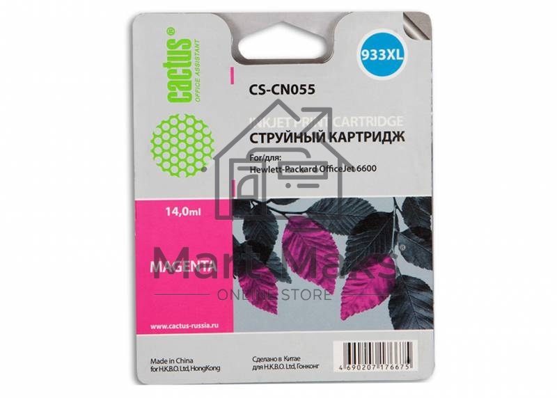 Картридж струйный Cactus CS-CN055 №933 пурпурный (14 мл) для HP OfficeJet 6600