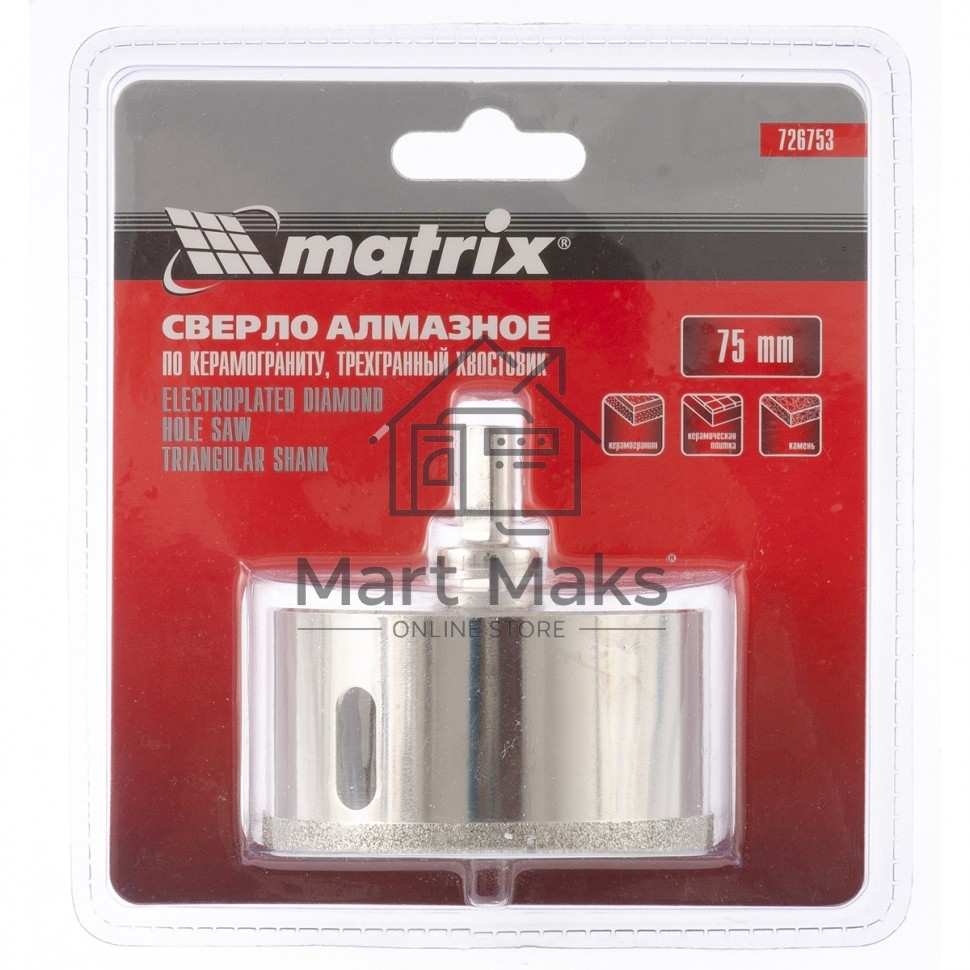 Сверло алмазное по керамограниту, 75 х 67 мм, 3-гранный хвостовик Matrix