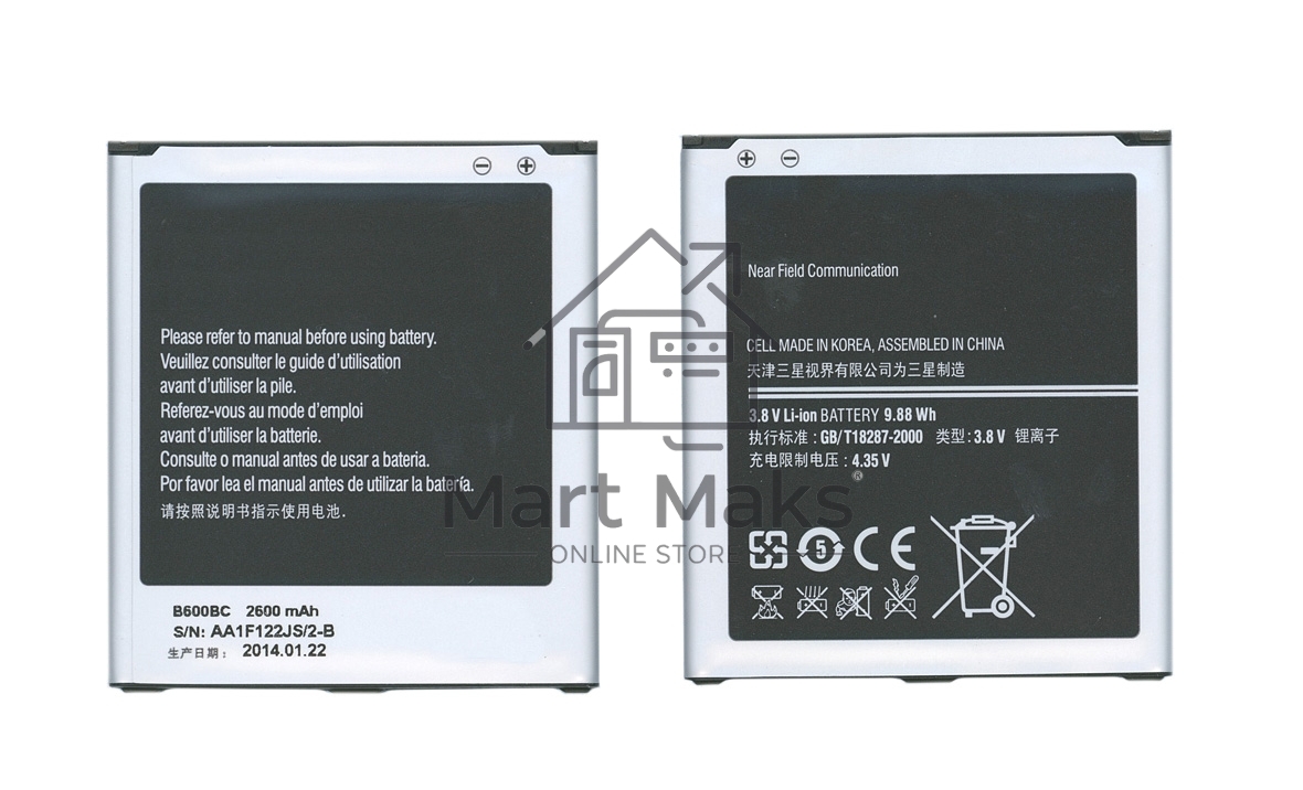 Аккумуляторная батарея B600BC для Samsung Galaxy S4 I9500 3.8 V 9.88Wh