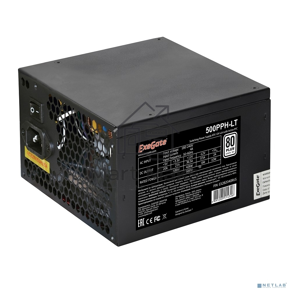 Блок питания. ExeGate. 500PPH-LT-OEM (EX282040RUS-OEM), 500Вт. 80 PLUS, 120мм, черный