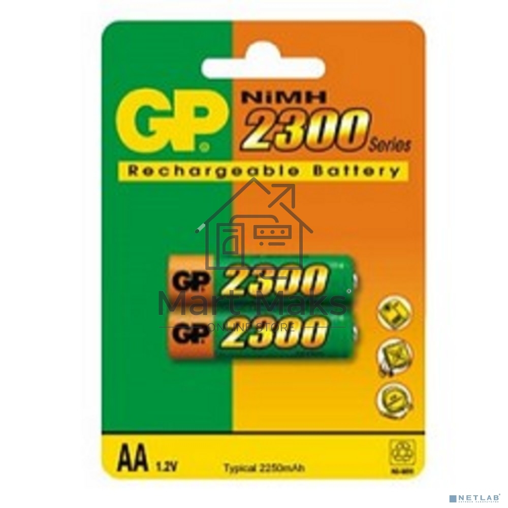 Аккумулятор GP Rechargeable NiMH 230AAHC 2300mAh AA (2 шт. в уп-ке)