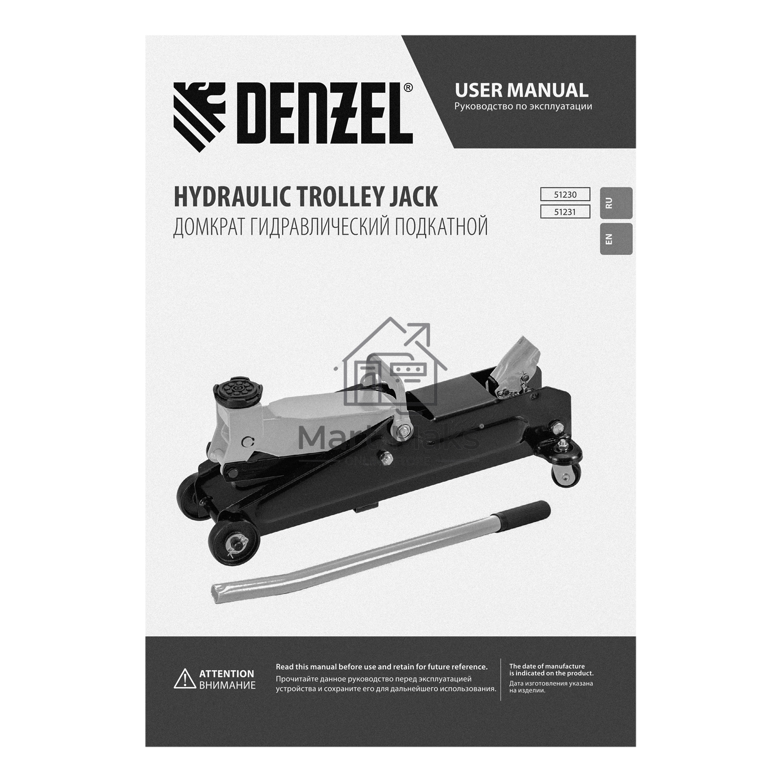 Домкрат гидравлический подкатной Denzel 2т, 135-385 мм, в пласт. кейсе 51231