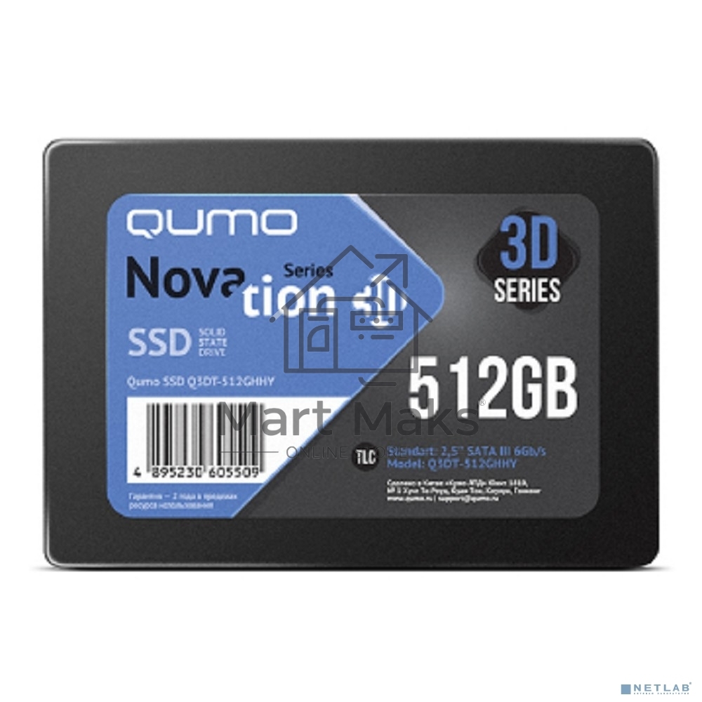 Накопитель SSD QUMO Novation 3D, 512Gb, SATA III, 2.5