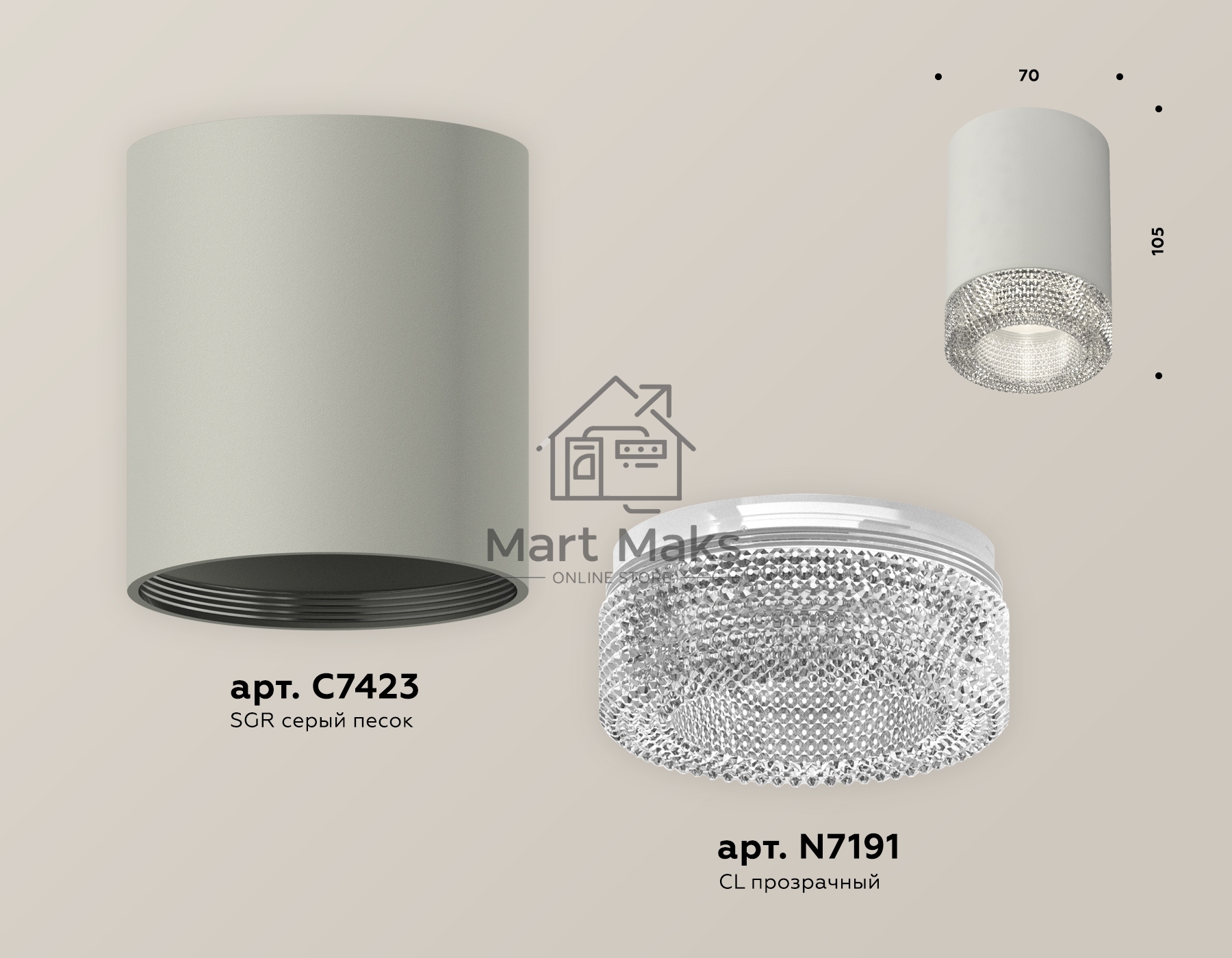 Светильник Ambrella Light XS7423001 SGR/CL серый песок/прозрачный MR16 GU5.3 (C7423, N7191)