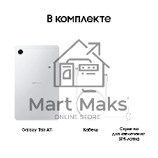 Планшет Samsung Galaxy Tab A11 BSM-X135F 8.7
