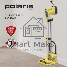Пароочиститель напольный Polaris PSC 1701C желтый/черный