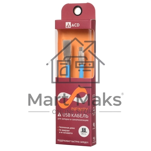 Кабель USB ACD-Infinity MicroUSB ~ USB-A TPE, 1.2м, синий (ACD-U922-M1L)