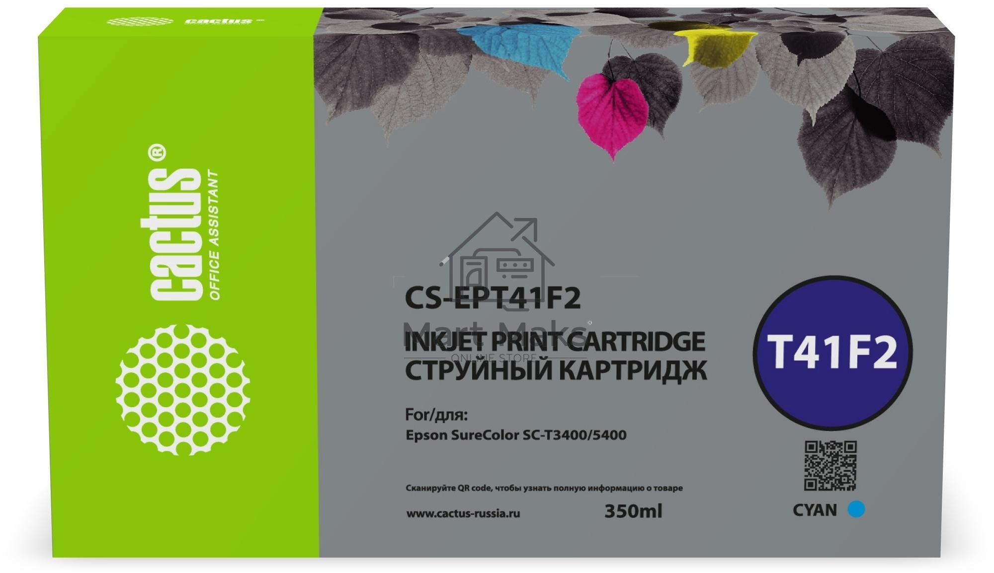 Картридж струйный Cactus CS-EPT41F2 T41F2 голубой пигментный (350 мл) для Epson SureColor SC-T5400M/SC-T3405/SC-T5405