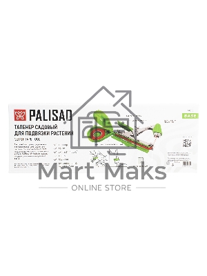 Тапенер садовый для подвязки растений, скобы 10 000 шт., лента 30 м Palisad