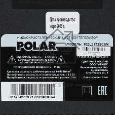Телевизор Polar 32