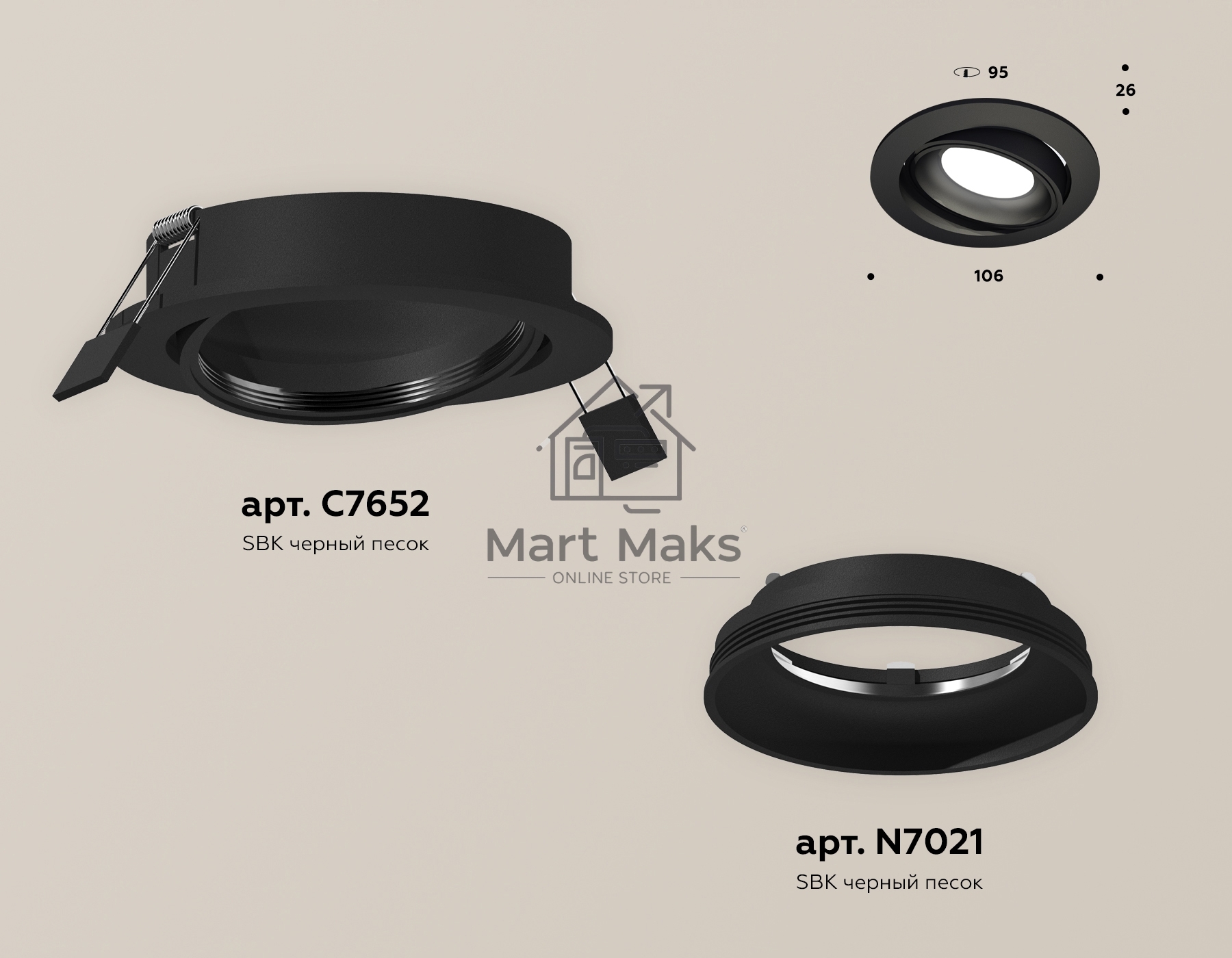 Комплект встраиваемого поворотного светильника Ambrella light XC7652001 SBK черный песок MR16 GU5.3 (C7652, N7021)