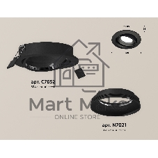 Комплект встраиваемого поворотного светильника Ambrella light XC7652001 SBK черный песок MR16 GU5.3 (C7652, N7021)
