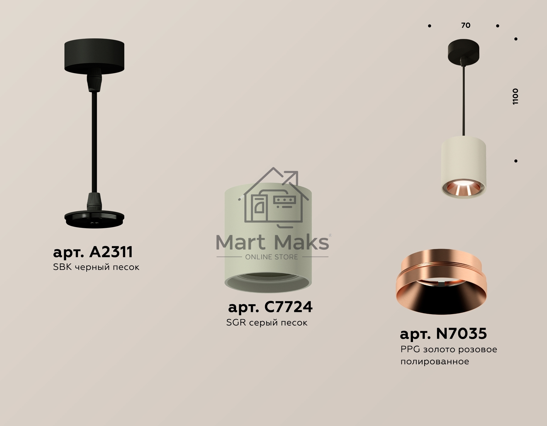 Светильник Ambrella Light XP7724001 SGR/SBK/PPG серый песок/черный песок/золото розовое полированное MR16 GU5.3